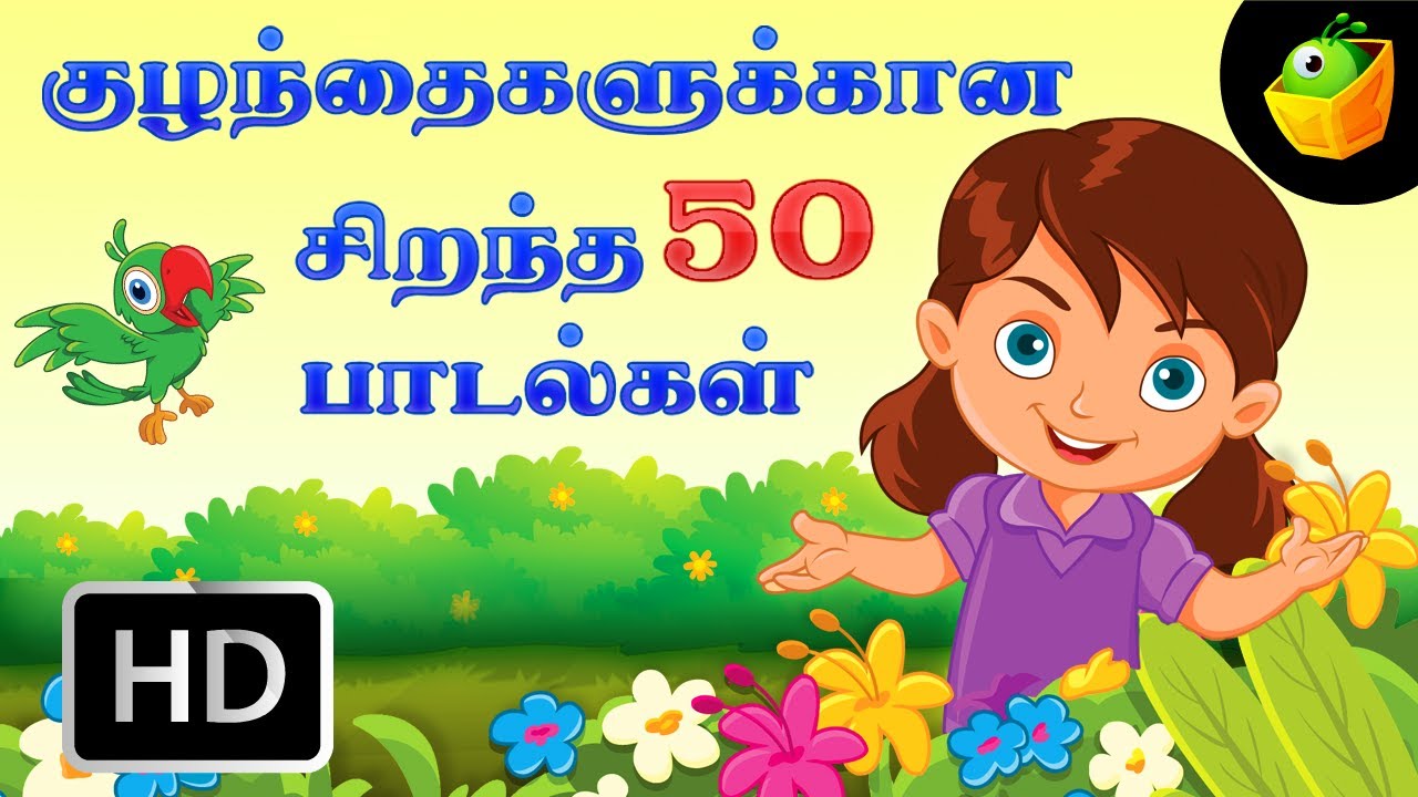 Tamil rhymes mp4 free download